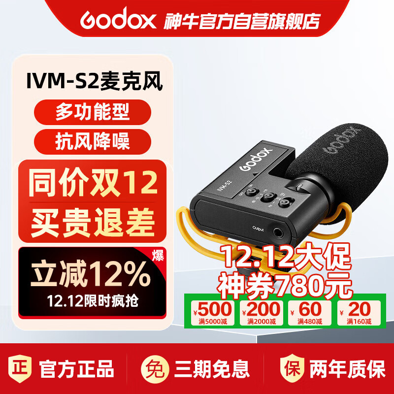 ţgodoxIVM-S2˷ɷֱ¼ͲָԵʽ豸 165Ԫ