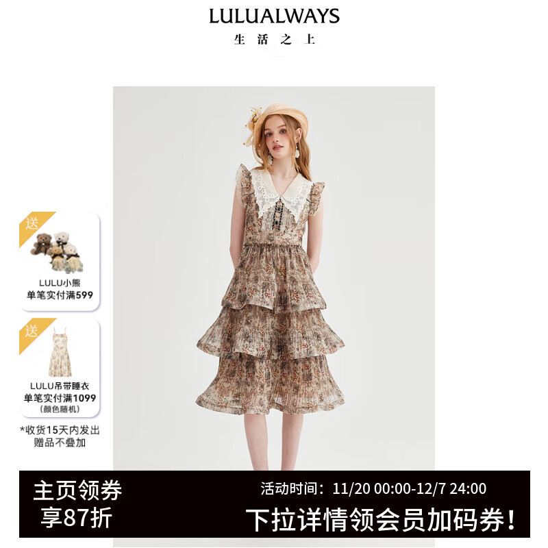LULUALWAYS【商场同款】25夏季新款法式优雅大翻领收腰蛋糕连衣裙宴会晚礼服 卡其色 M