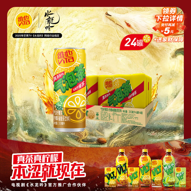 ά ʲ ް  310ml 24 ζ 66.9Ԫ