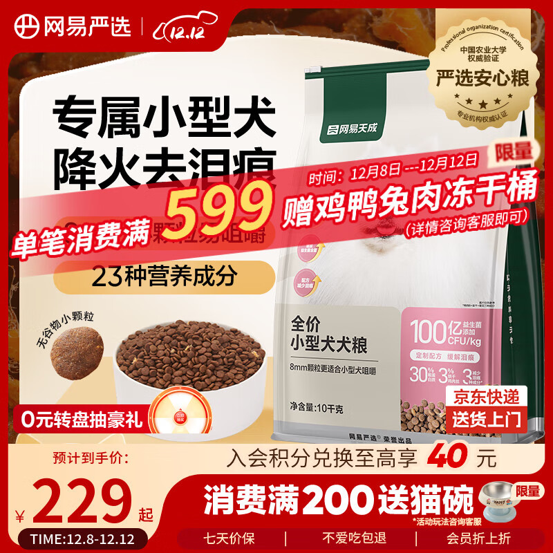 YEATION/ѡ СȮ ޹ȹ  2kg  ޹ 10kg 134.95Ԫ