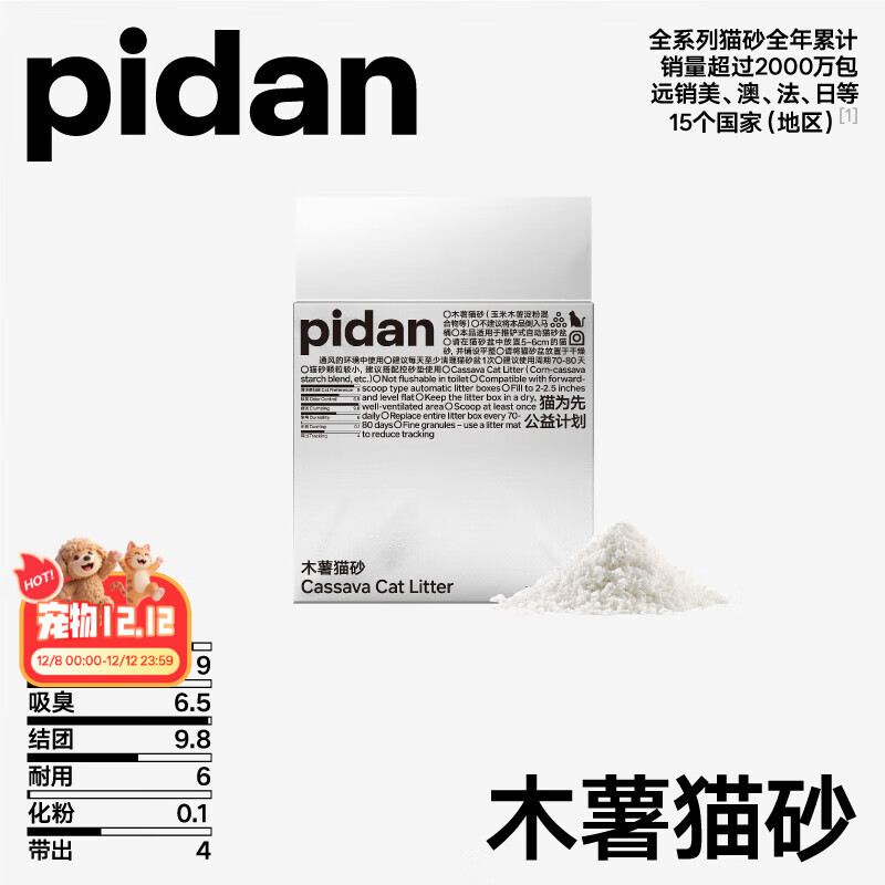 pidanèɰ 100%ľֲɰ1.25kg ˮźƤèɰ 5.25Ԫ