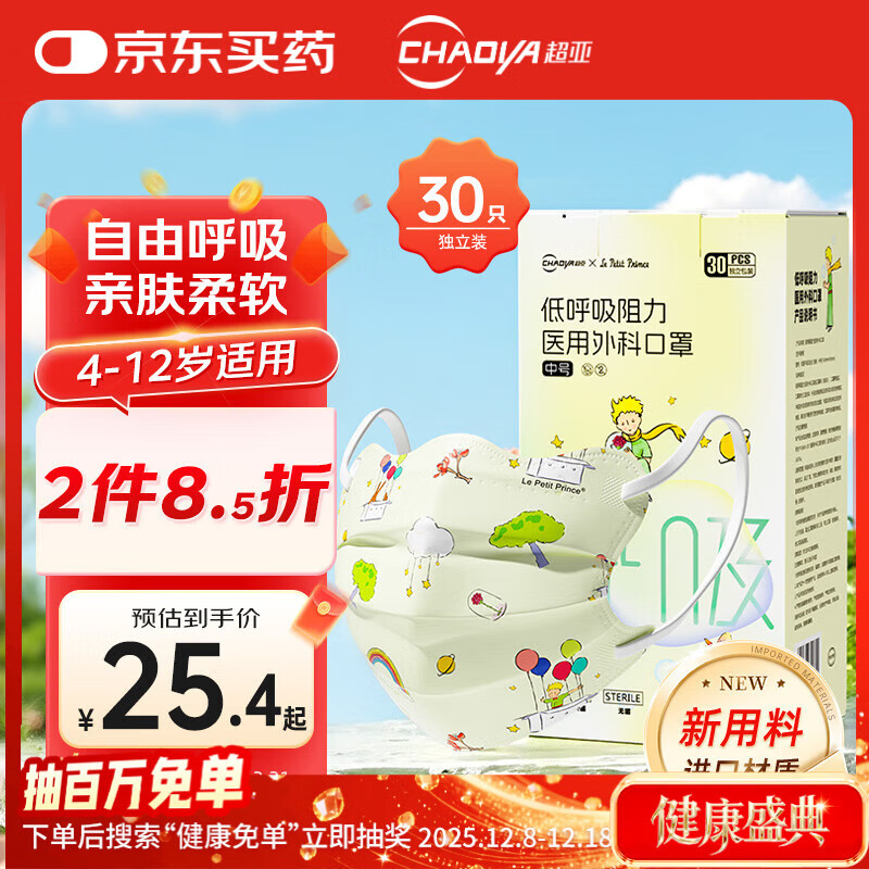 ǵһԶůҽƿͯСӵ30ֻ 17.48Ԫ