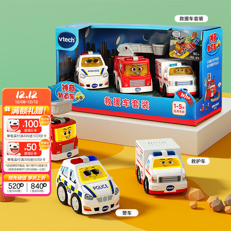 ΰ״Vtech Ԯװ Сͯ߳кŮ 197.05Ԫ