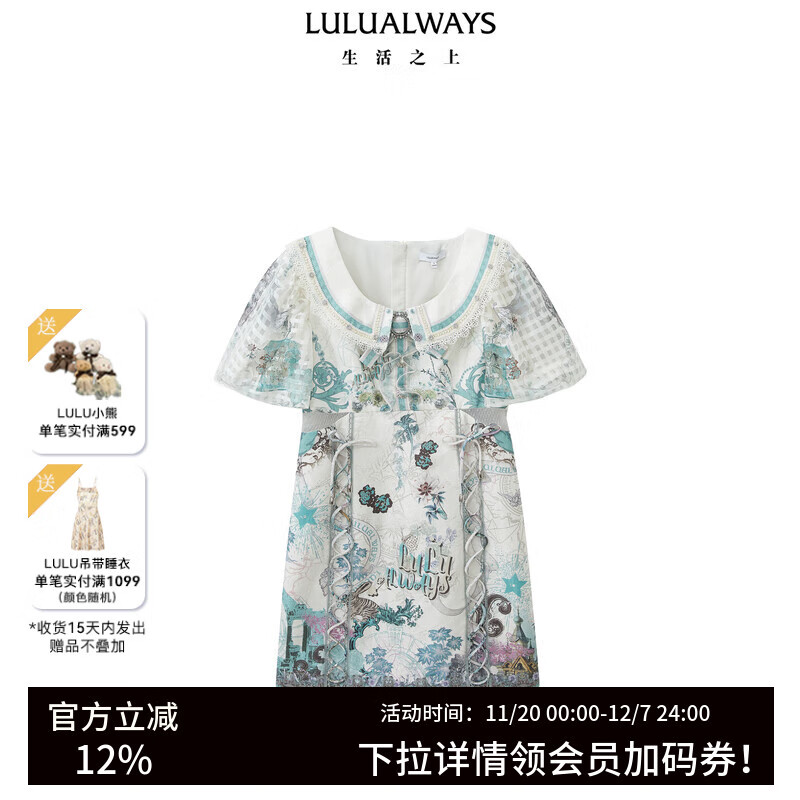 LULUALWAYS夏季新款法式复古优雅别致直筒翻领绑带装饰连衣裙 绿色 S