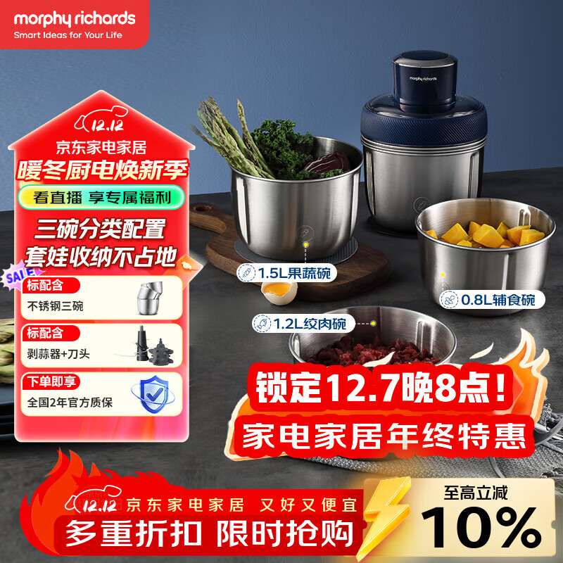 ĦɵMorphyrichards ޽ڻ 綯๦ܸʳ  MR9401A