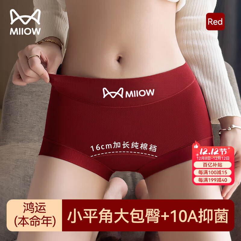 ڲè˱Ůʿڿ㰲ӳ־ɰƽڿŮXL 41.22Ԫ()