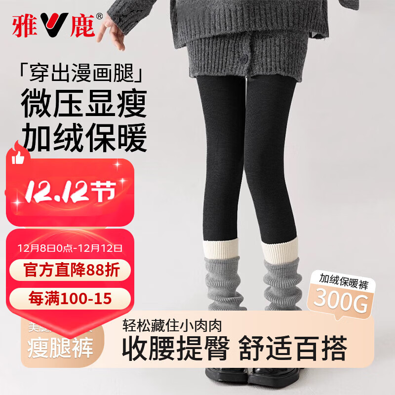 ڲ¹׿Ůﶬ⴩һ300g˿Ů 26.91Ԫ()