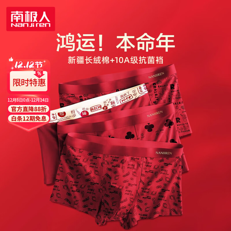 ڲϼˣNanjirenڿдʿڿ㡾10Aɫ߶ж̿ͷ 35.91Ԫ()