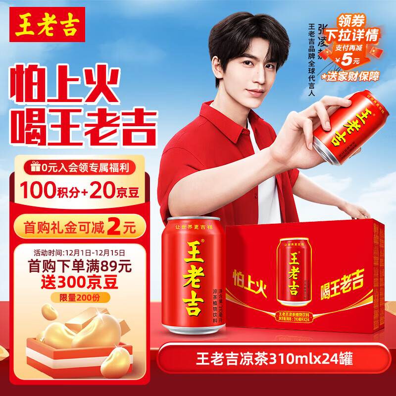 ϼ ݱ װ 310ml *24 54.81Ԫ