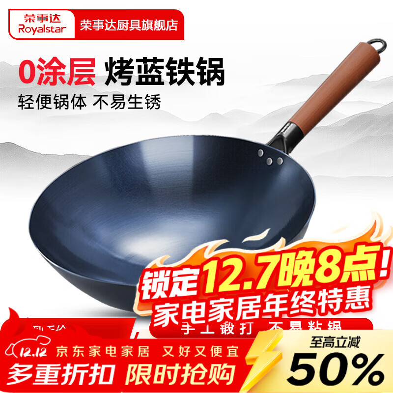 ´RoyalstarճͿʽ𳴲˹ȼ ѿ޶޸ǣ 36cm