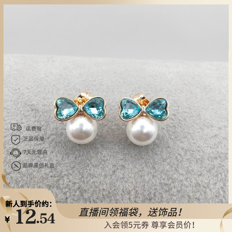 XUPINGƽηˮʱźƷX001106279  12.54Ԫ