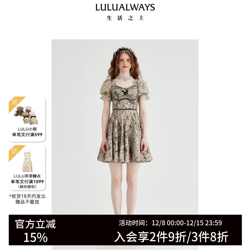 LULUALWAYS我爱露露25夏季新款法式宫廷收腰显瘦雪纺提花蕾丝连衣裙女礼服 绿色 M