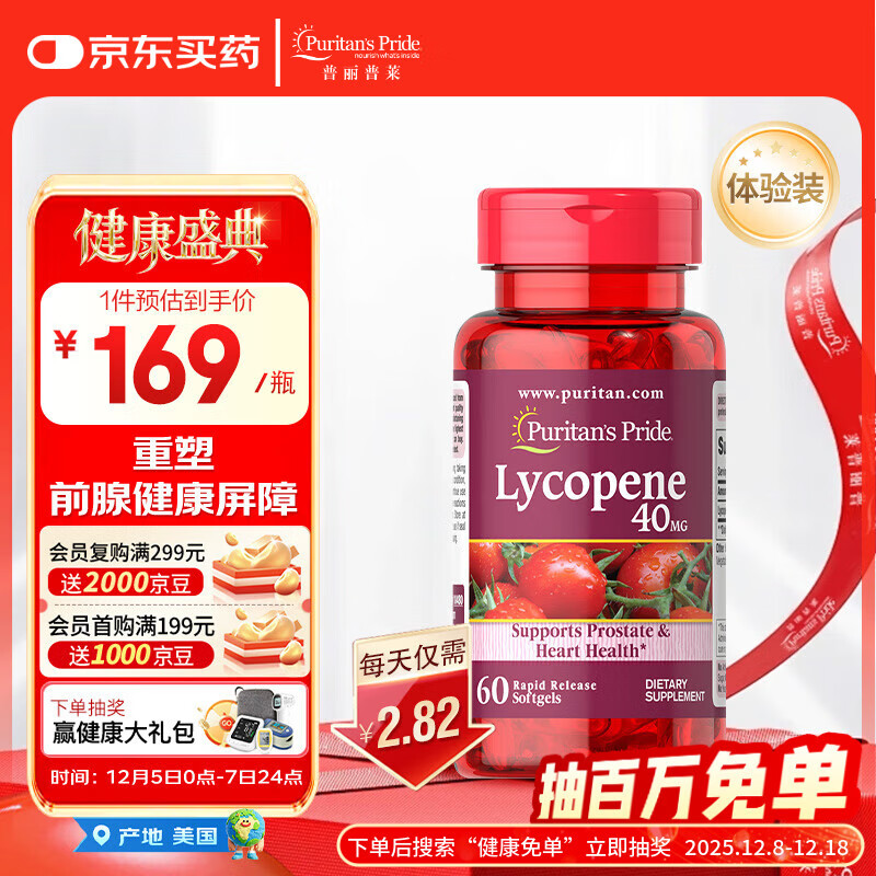 Ѻʿǰʴ40mg*60  111.6Ԫ