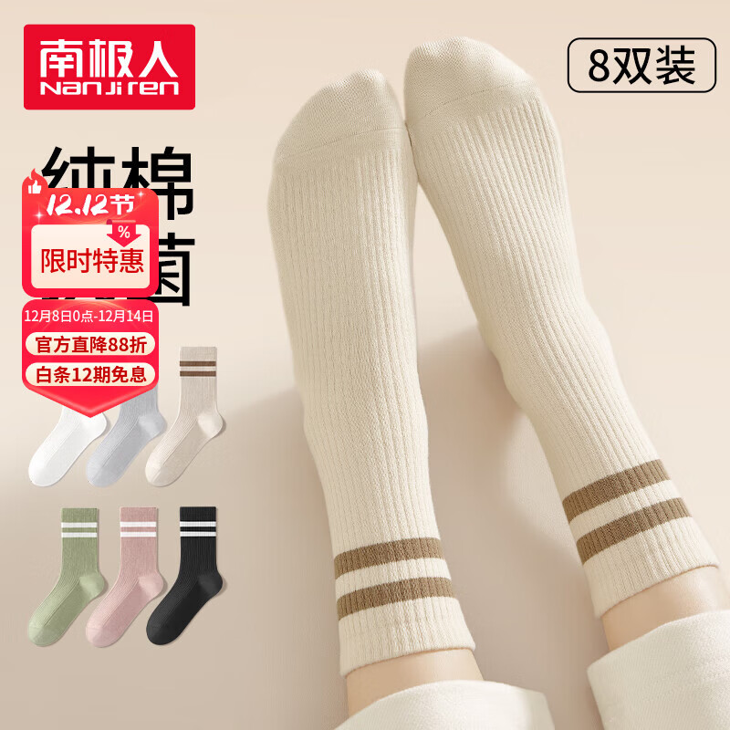 ڲϼˣNanjirenŮ100%Ůʿӷ½10AĥͲ 35.91Ԫ()