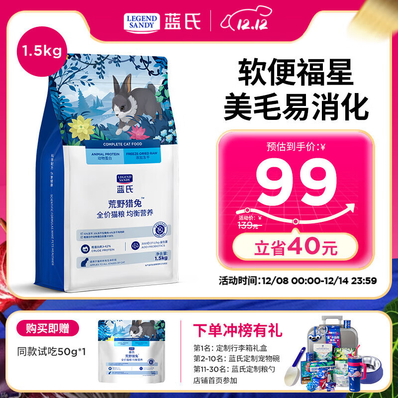  ȫè Ұ 1.5kg 63.5Ԫ