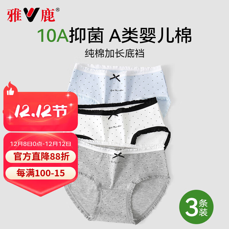 ڲ¹3ڿŮʿ10A־ӳŮʿڿAŮǿM 26.33Ԫ()