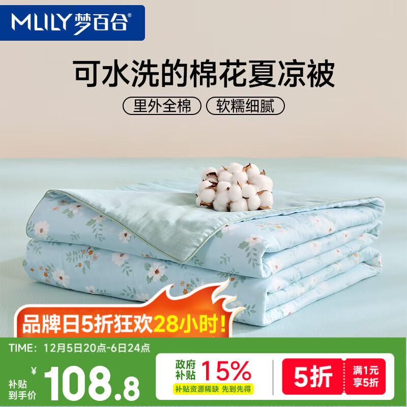 ΰٺϣMLILY޻½ޱ ޿յ100%˫ɻϴ 