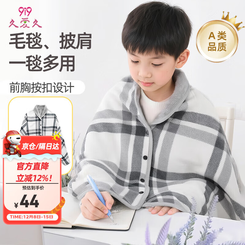 9i9ͯë̺̺ѧ˯С̺ӱ̺칫Ů̺AA93 38.91Ԫ