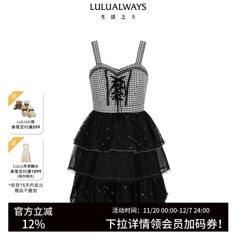 LULUALWAYS我爱露露25春季新款气质优雅吊带蛋糕层次感珠片连衣裙 黑色 L