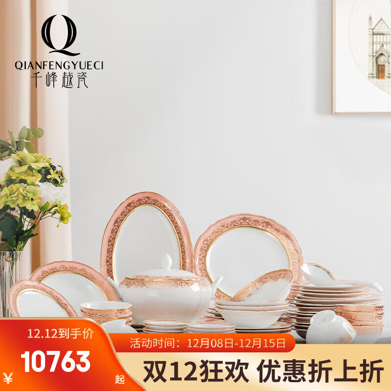 ǧԽɹݸߵŷմɲ;װûǨ¾ Ͳ; 68ͷ 12299Ԫ