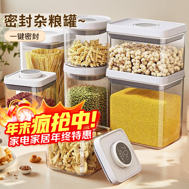 ѰְѹʽܷʳƷɻɺдʳϴ1L*2 35.62Ԫ