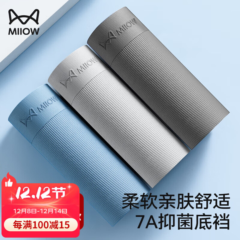 ڲèˣMiiOW120֧Īʿڿ7Aڿɣ˿׵ƽǶ̿ 3װ 106.11Ԫ()