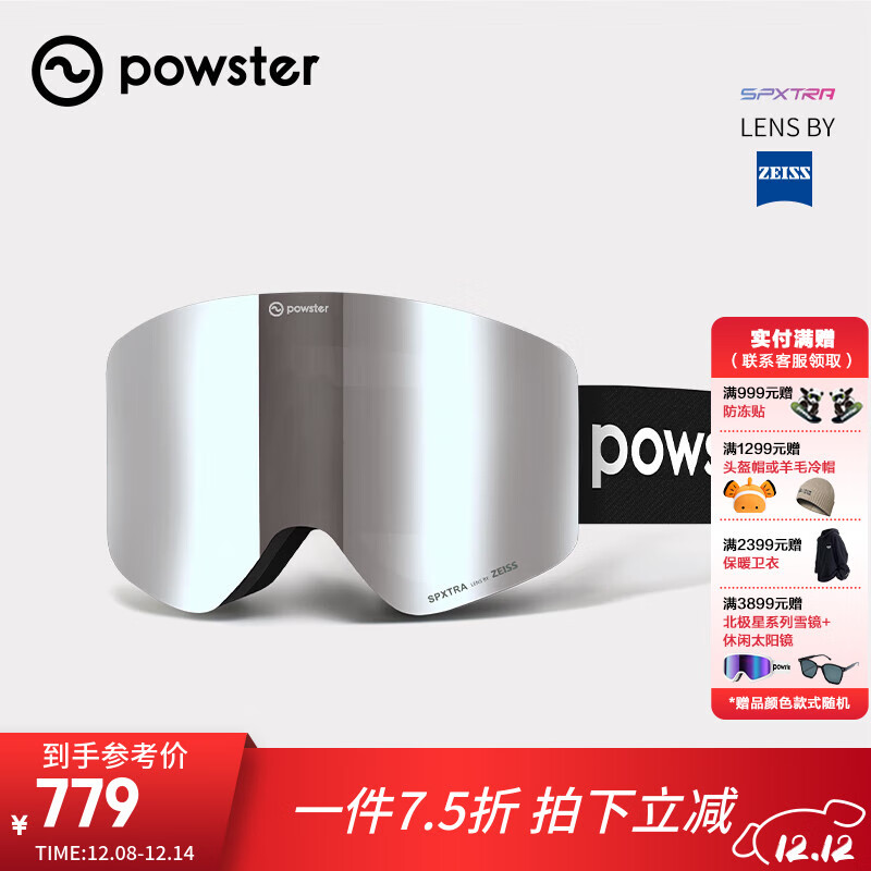 POWSTERϵв˾רҵ˫ѩصɽĿ۾лѩŮ ǿڰף ˫Ƭװ쾵Ƭ+Ƭ 779Ԫ