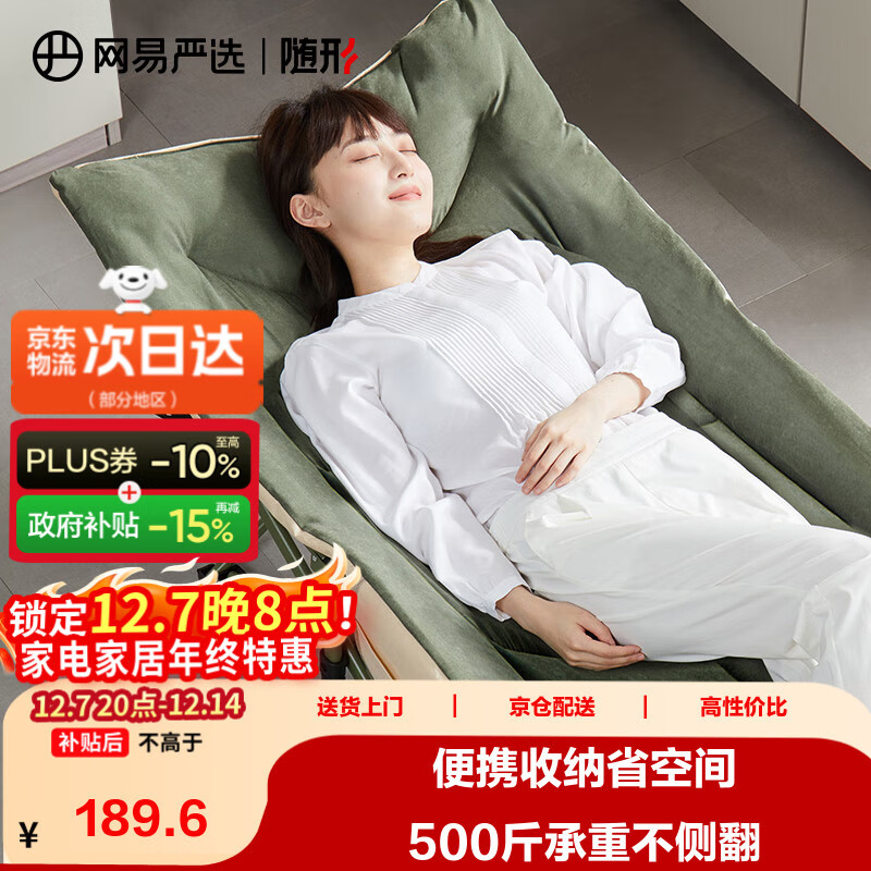网易严选折叠床单人床办公室午睡午休床行军床陪护床配轻便加厚加棉军绿色