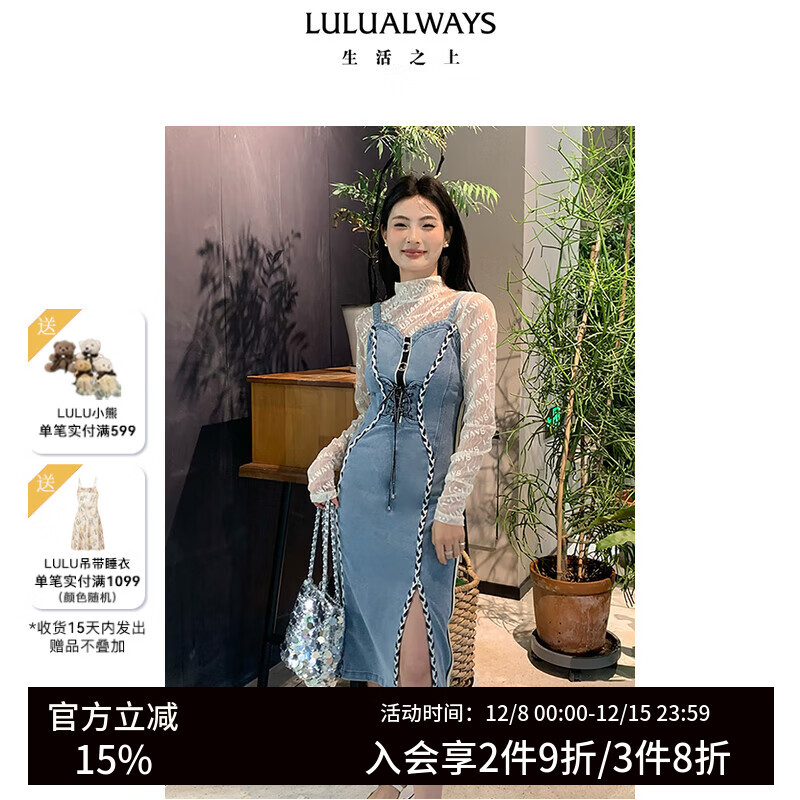 LULUALWAYS【商场同款】25夏季新款时尚百搭侧开叉牛仔吊带连衣裙 蓝色 S