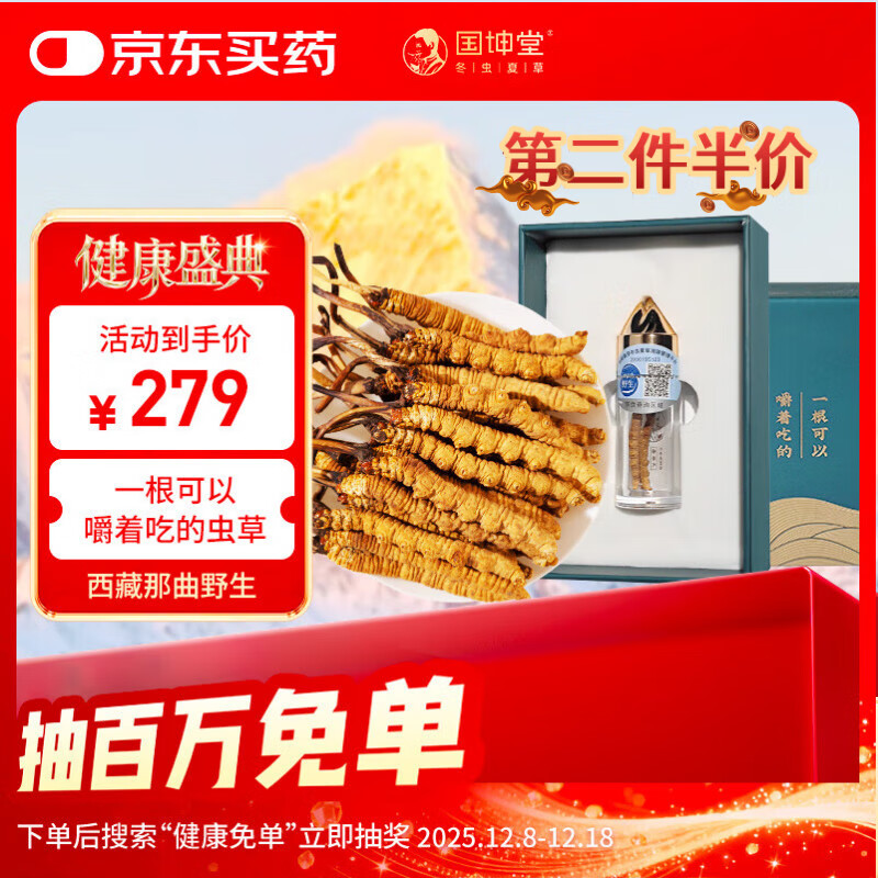  ѡҰĲ ߺ¸ɲ7/ 1װ 269Ԫ