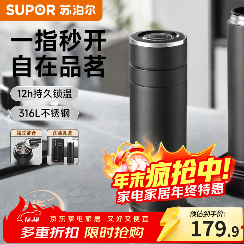 ղSUPOR±316Lֲˮ뱭ˮֿݲ豭   179.9Ԫ