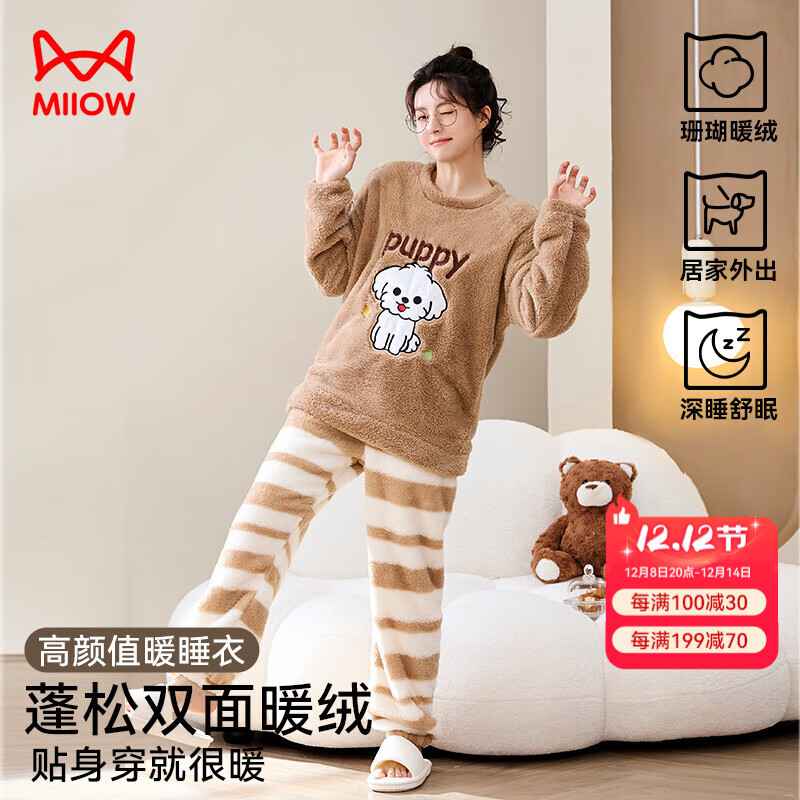 è�� ů���� Ůʿ˯�¶� ��ë���Ứ ���ޱ�ů�Ҿӷ� 59.5Ԫ(����ȯ)