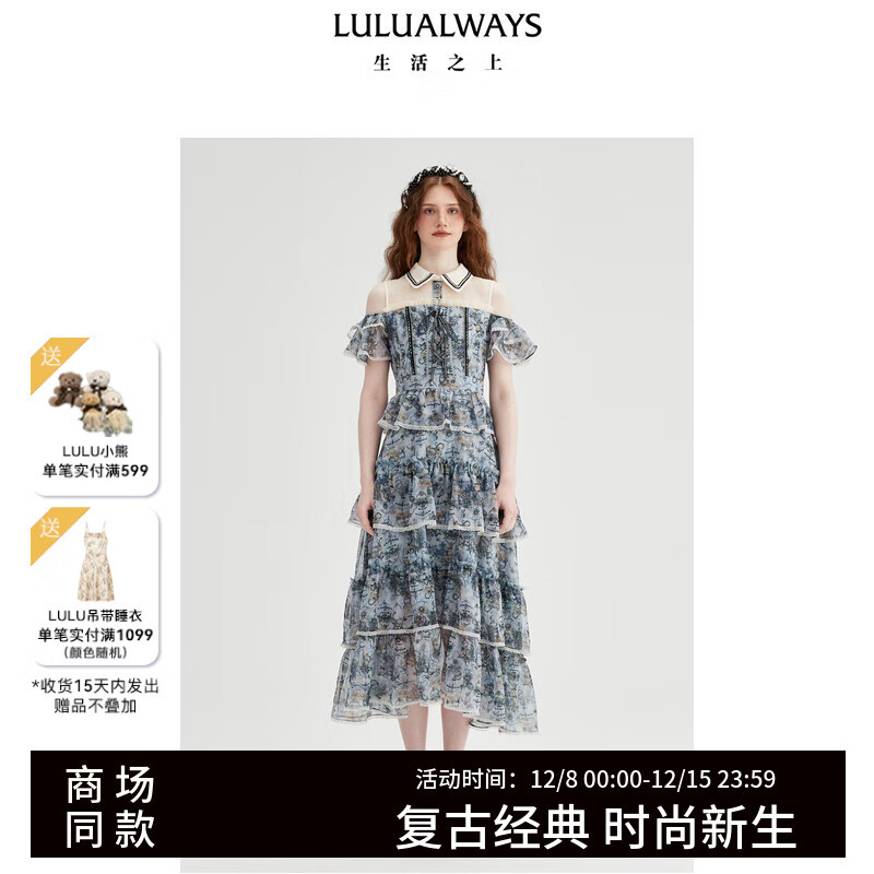 LULUALWAYS【商场同款】25夏季新款法式优雅风气质蕾丝蛋糕连衣裙宴会晚礼服 蓝色 L