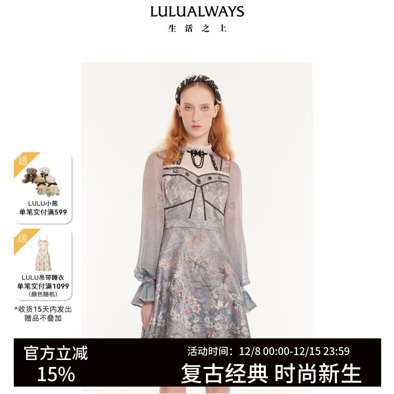 LULUALWAYS我爱露露25秋季新款荷叶边立领气质手工盘扣短款连衣裙 粉色 M