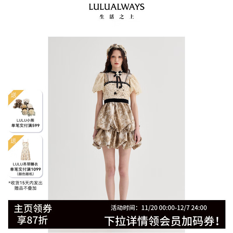 LULUALWAYS【商场同款】25春季新款法式复古浪漫泡泡袖蛋糕连衣裙 金色 L