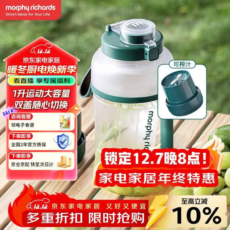 ĦɵMorphyrichardsե֭ե֭Ͱ  Яʽ˶ե֭ ֭߳б1040ե1L MR9802 194Ԫ