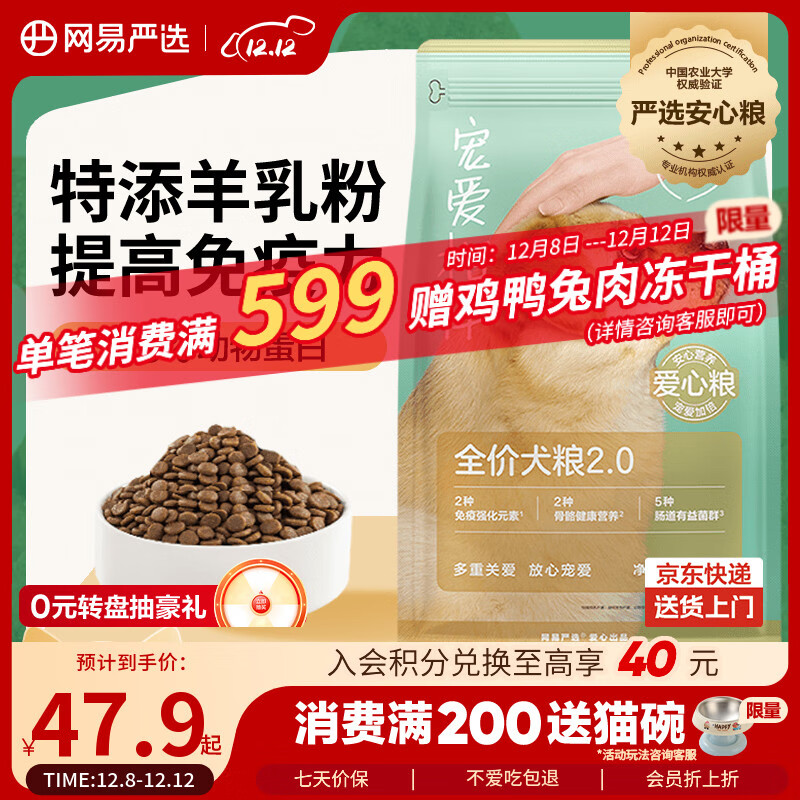 ѡȮ 谮ȫ۹ȮСȮȮ̩ͨϿ» 2.5kg 47.9Ԫ