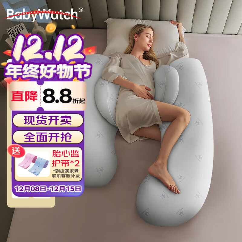 BabyWatch孕妇枕头护腰侧睡枕托腹睡觉侧卧枕孕期u型抱枕睡觉专用