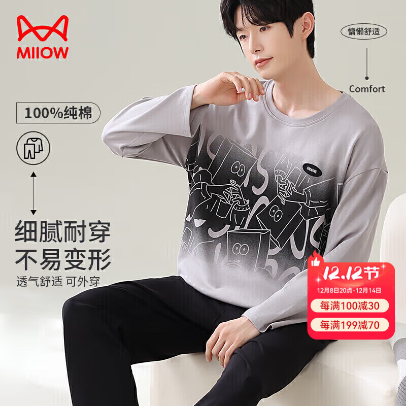 è�� ��ʿ����˯�� �����־� ��ɫ 3XL �������ʿ��⴩ 59.5Ԫ(����ȯ)