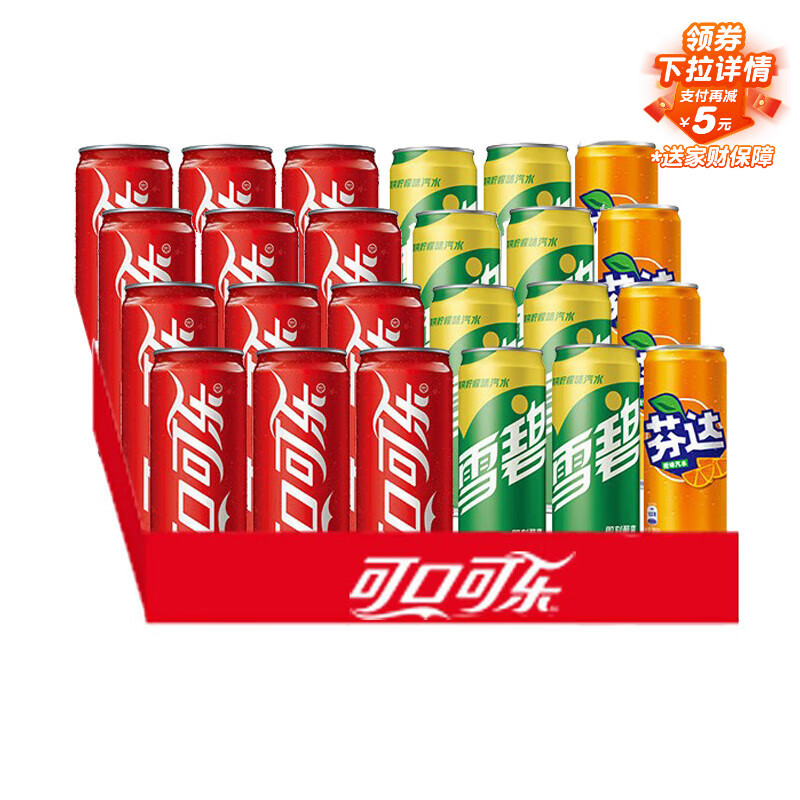 可口可乐（Coca-Cola）可乐*12+雪碧*8+芬达*4 有糖汽水 碳酸饮料  330ml*24罐