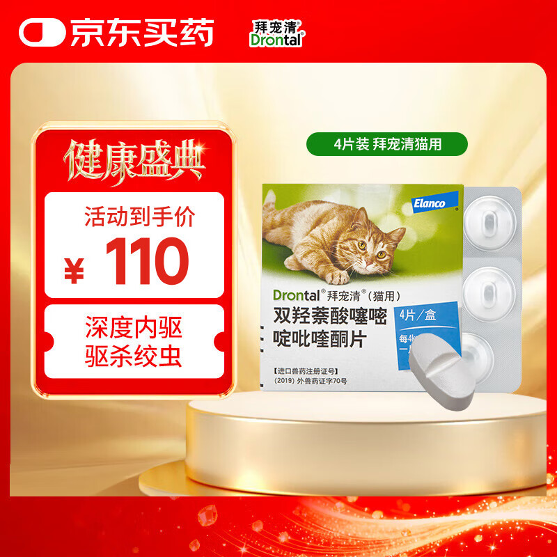 ݳҩè1kgè4Ƭװг 99Ԫ