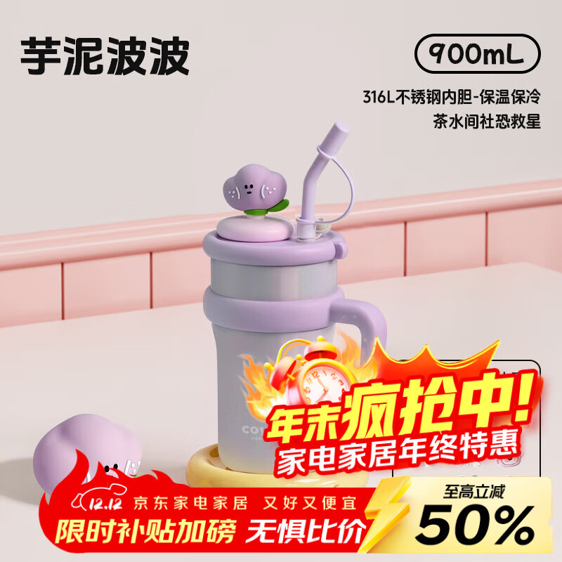 COSTA巨无霸大容量保温杯男女士水杯吸管杯学生冰霸杯子车载不锈钢礼物