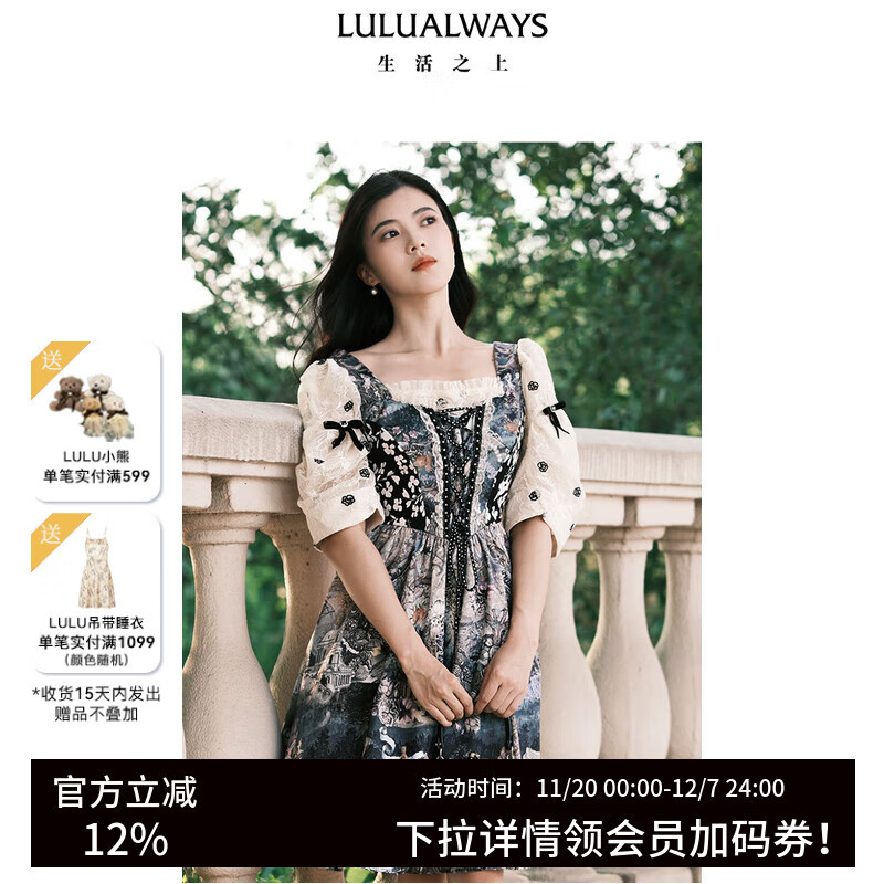 LULUALWAYS我爱露露25秋季新款复古优雅绑带公主风短款印花连衣裙宴会晚礼服 紫色 M