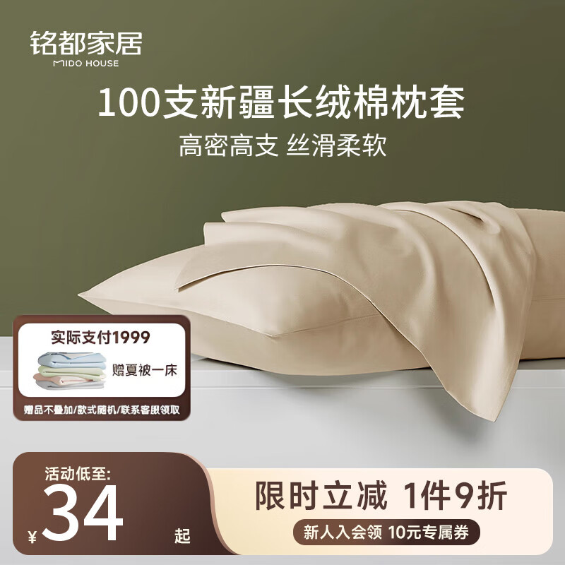 MIDO HOUSE100%½״оһװֻװɫͷ׼ҷ ǳӡ100֧ȫ޵ֻװ- 48*74cm 29.2Ԫ