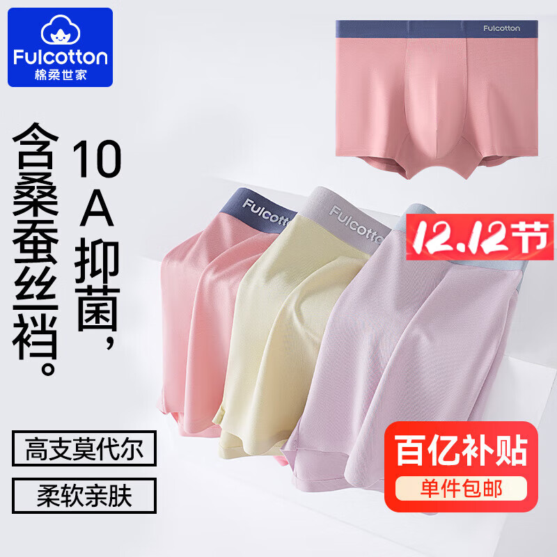 ڲFulcottonĪ10A־ʿڿ ƽڿʿĽǶ̿3װ 52.92Ԫ