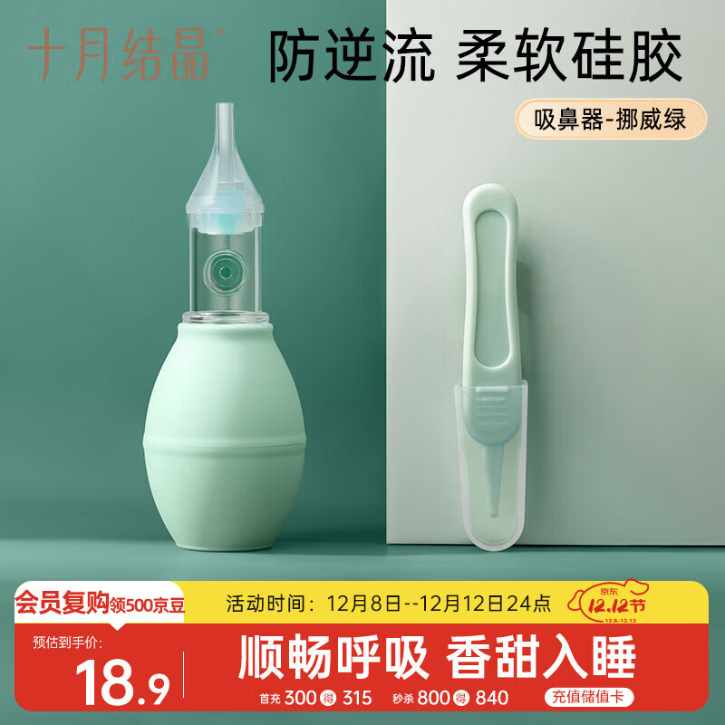 ʮ½ᾧӤͱʺͨӤ׶  ɫ 17.01Ԫ