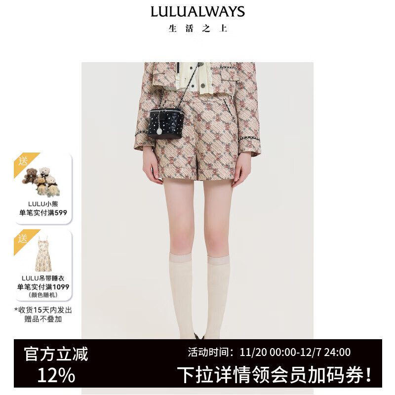 LULUALWAYS我爱露露25春季新款日常通勤时尚简约原创提花高腰短裤 粉色 M