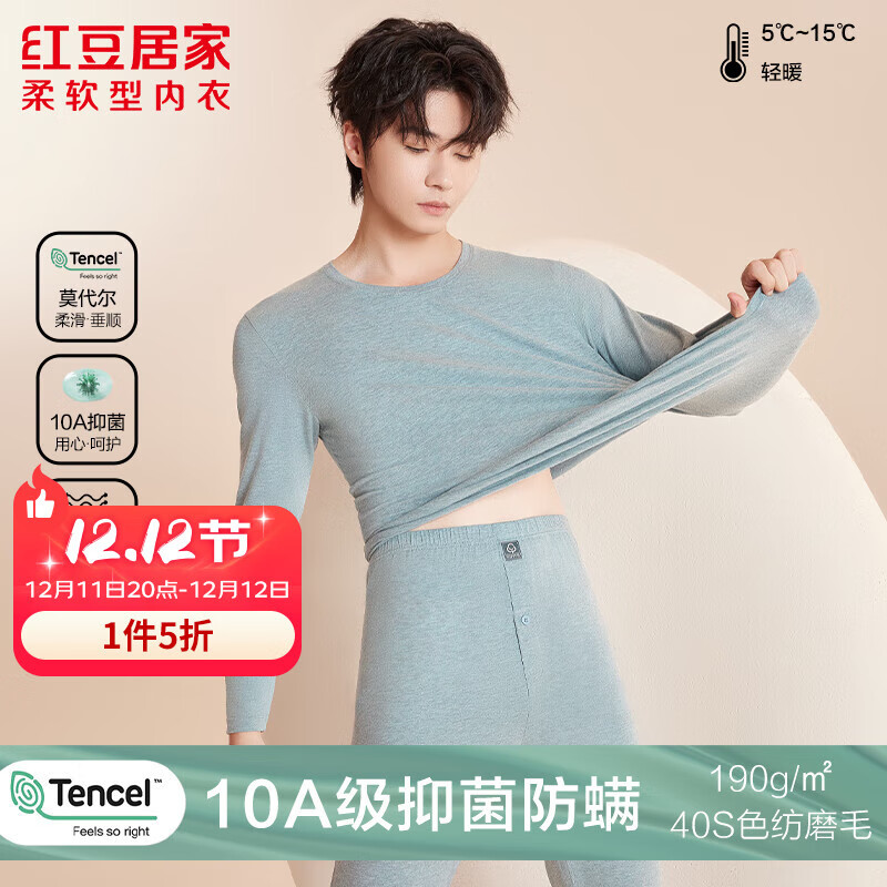 �춹�Ӽң�Hodohome����ʿ10A����Ī������������40Sɫ�ĺ춹�ޱ�ů��װ Ʒ���� XL