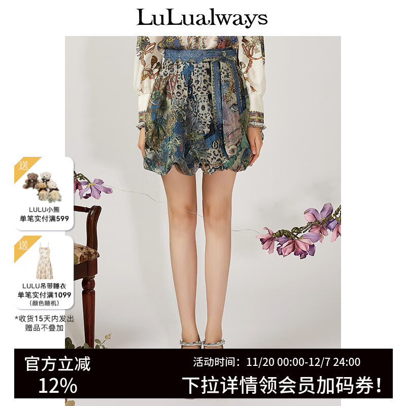 LULUALWAYS/我爱露露春季新款波点蝴蝶结绑带蓬松短裙 蓝色 165/68A/L