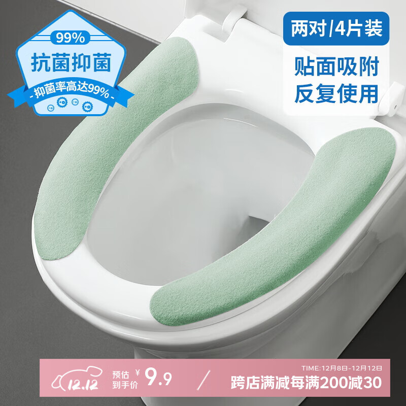 LYNN马桶垫 秋冬款粘贴式防水马桶套可水洗坐便垫厕所圈抑菌马桶垫